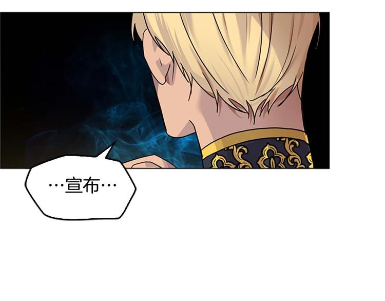 奶萌魔力小公主漫画免费阅读下拉式漫画,第6话 宝贝，你好会爬呀2图