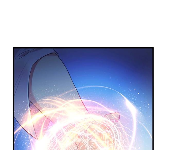奶萌魔力小公主漫画免费阅读下拉式奇漫屋漫画,第1话 百转千年的第三颗星星2图