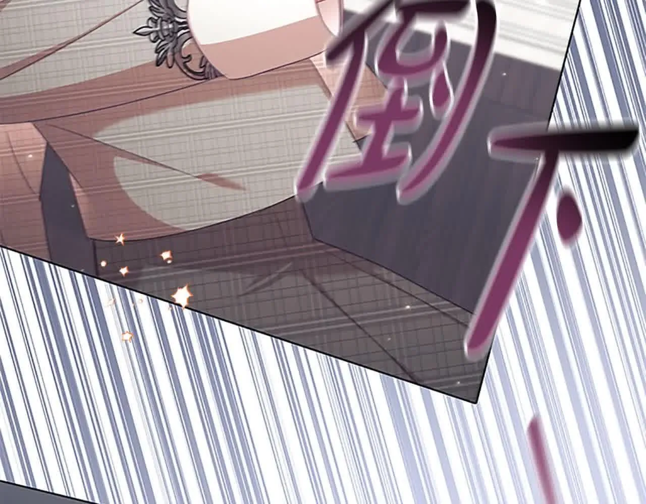 奶萌魔力小公主漫画,第140话 哥哥跟来了？！1图