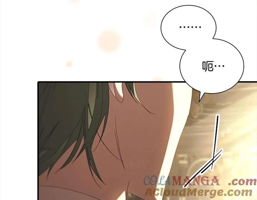 奶萌魔力小公主全集免费看漫画,第161话 不准欺负大法师！1图
