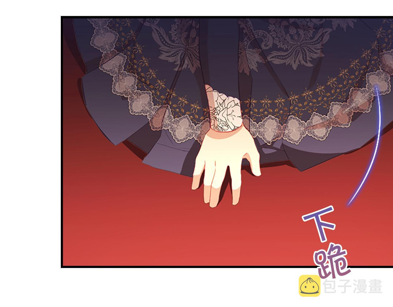 奶萌魔力小公主动漫在哪看漫画,第92话 爸爸生气了2图
