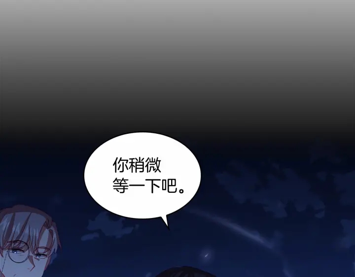 奶萌魔力小公主全集免费看漫画,第67话 妹妹委屈，哥哥暴走1图
