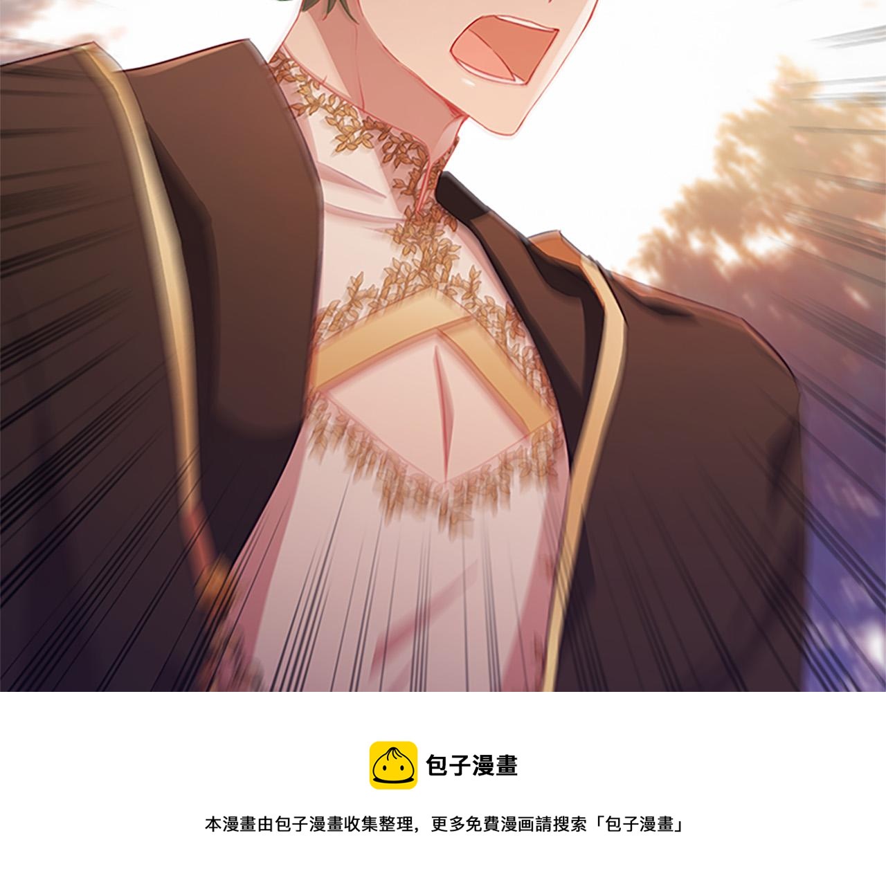 奶萌魔力小公主漫画免费阅读下拉式漫画,第89话 别抛下我1图