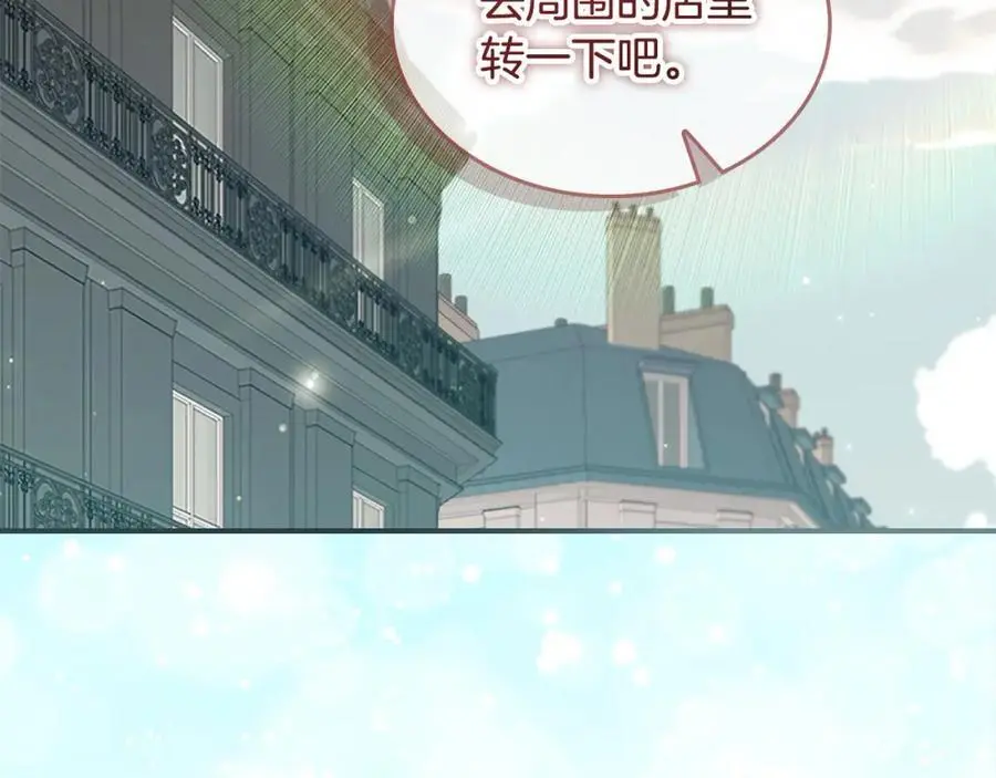 奶萌魔力小公主漫画免费式阅读漫画,第144话 再遇故人2图