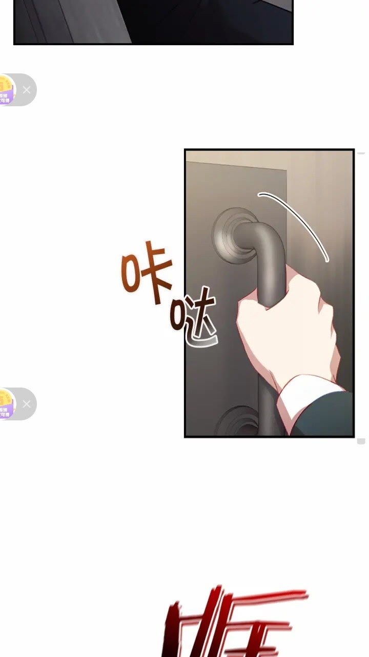 奶萌魔力小公主漫画免费式阅读漫画,第47话 “我好想你！”1图
