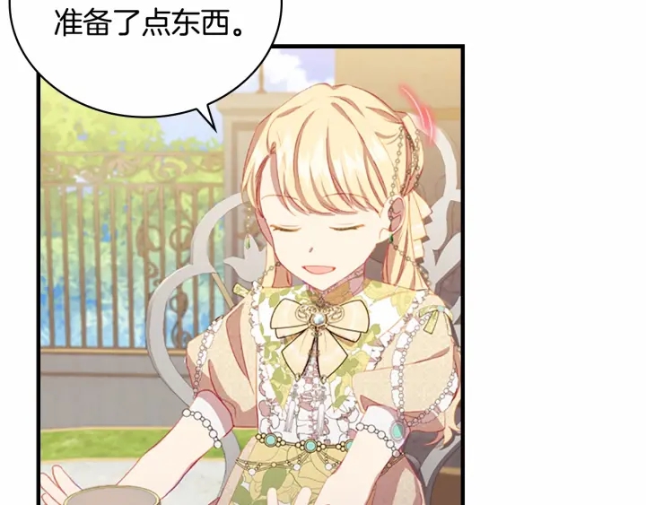 奶萌魔力小公主漫画免费阅读下拉式奇漫屋漫画,第77话 爸爸不配有一个吗1图