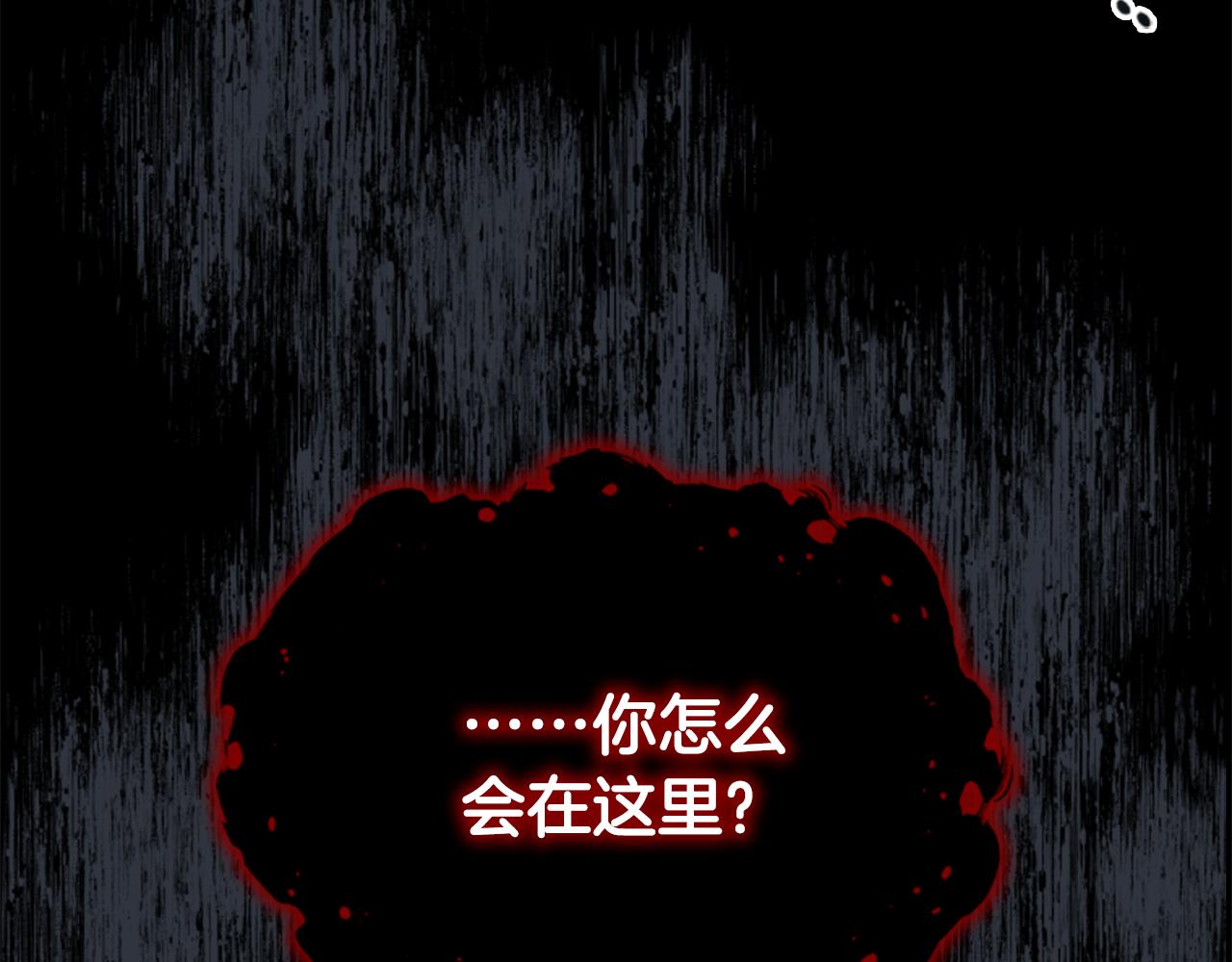 奶萌魔力小公主原著漫画,第131话 兄妹相见！1图