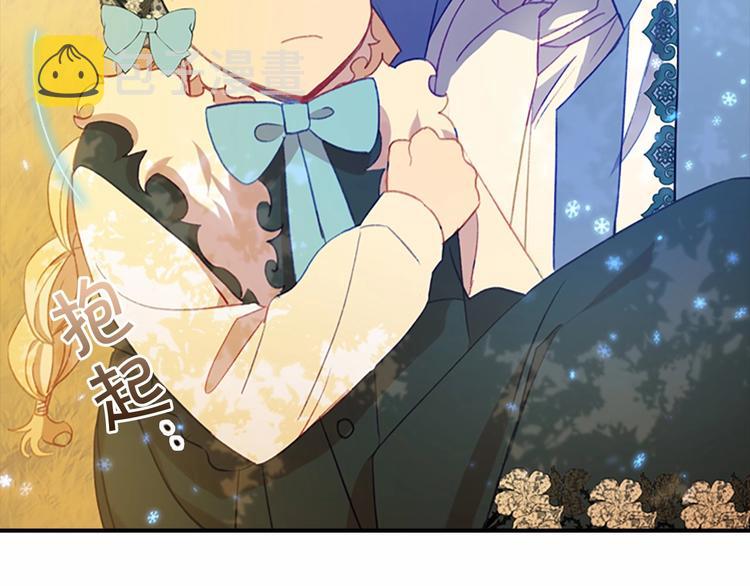 奶萌魔力小公主图片漫画,第55话 公主做啥都香香！2图