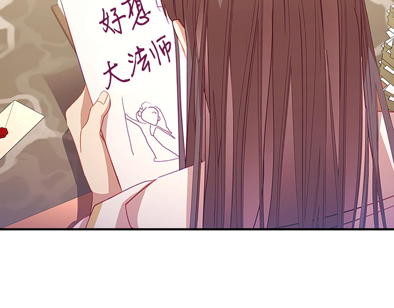 奶萌魔力小公主漫画,第110话 哥哥永远爱你！2图