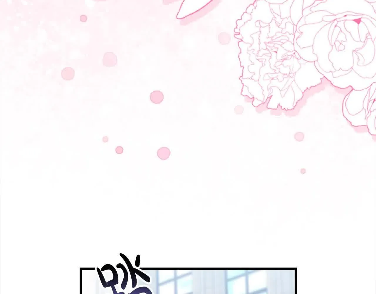 奶萌魔力小公主漫画漫画,第140话 哥哥跟来了？！1图