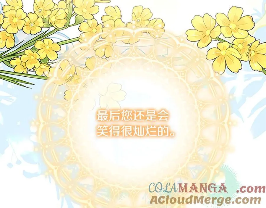 奶萌魔力小公主漫画免费阅读下拉式漫画,第168话 最倒霉的小偷1图
