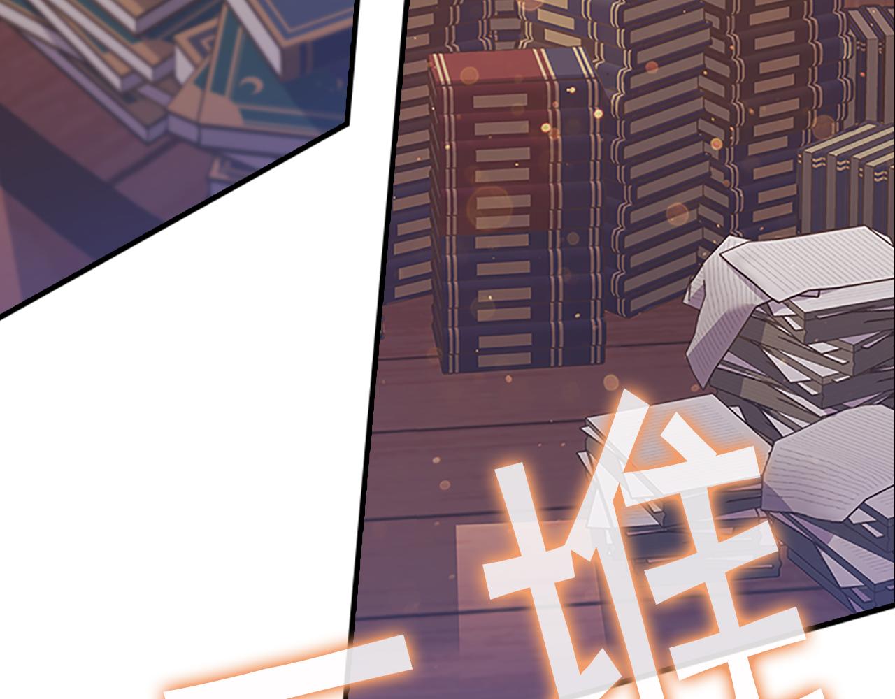 奶萌魔力小公主全集免费看漫画,第96话 泰穆一族1图