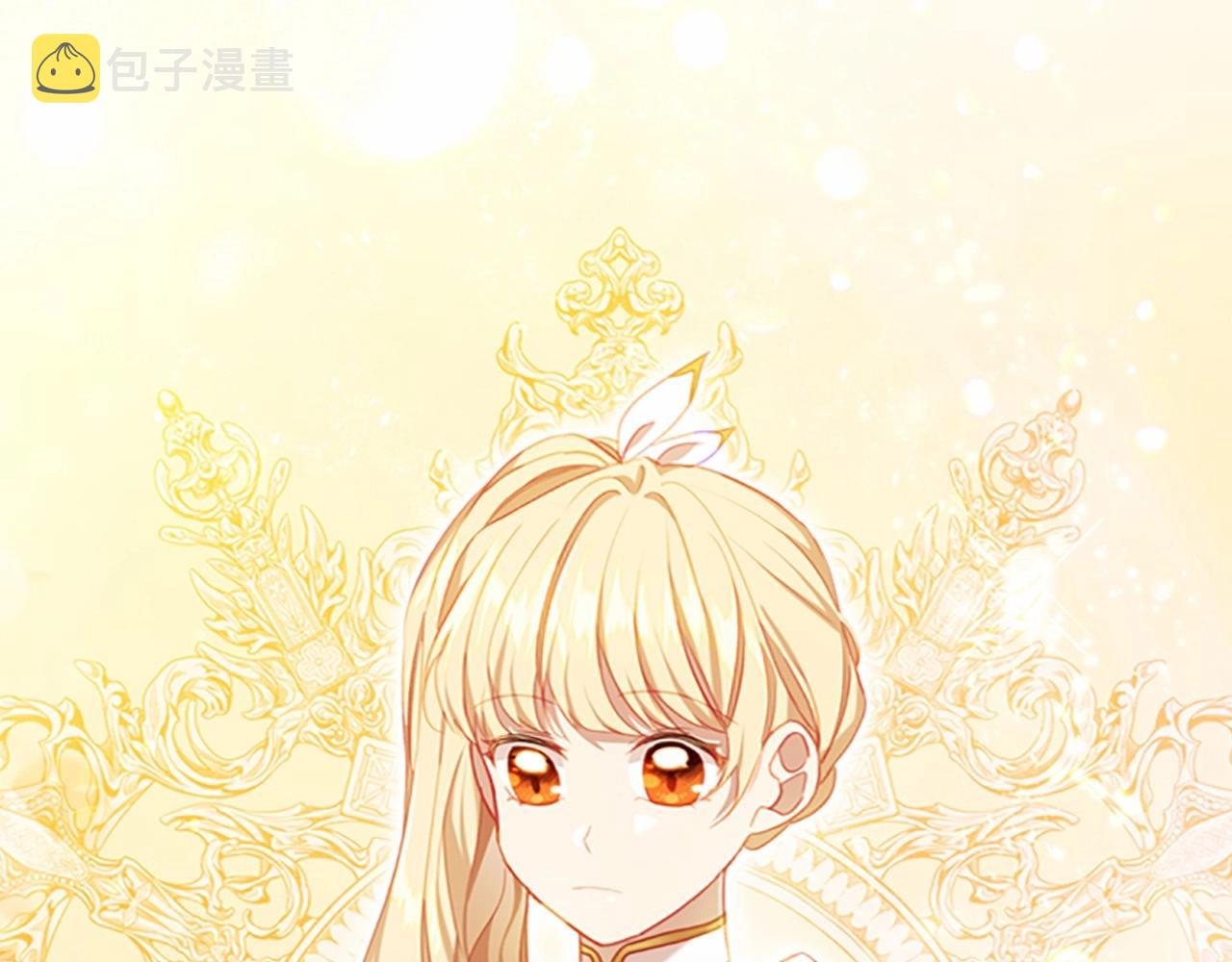 奶萌魔力小公主全集免费下拉式漫画,第85话 一本正经地摔了一跤2图