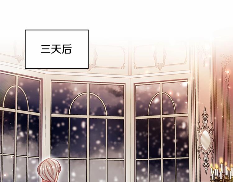 奶萌魔力小公主全集免费看漫画,第58话 暴走模式1图