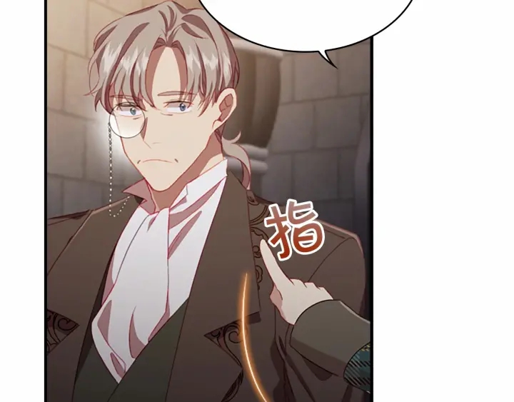 奶萌魔力小公主免费阅读奇妙漫画,第64话 胸有成竹小公主2图