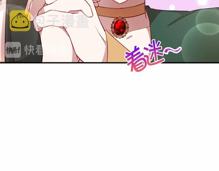 奶萌魔力小公主图片漫画,第55话 公主做啥都香香！2图