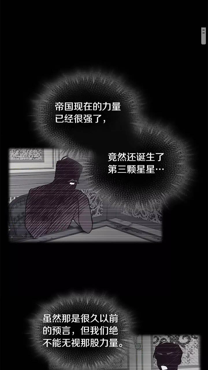 奶萌魔力小公主原著漫画,第15话 令人感动的信1图