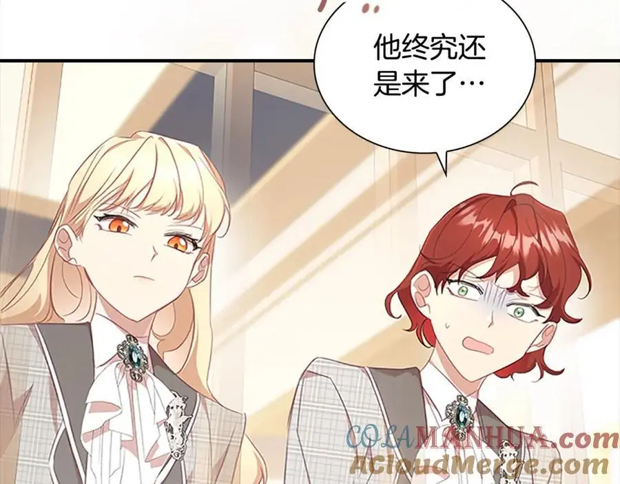 奶萌魔力小公主原著漫画,第147话 封印魔法阵1图