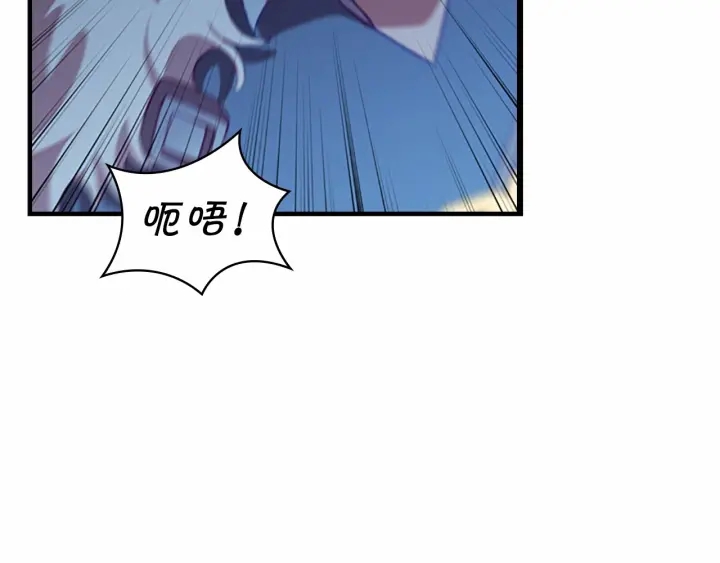 奶萌魔力小公主全集免费看漫画,第67话 妹妹委屈，哥哥暴走2图