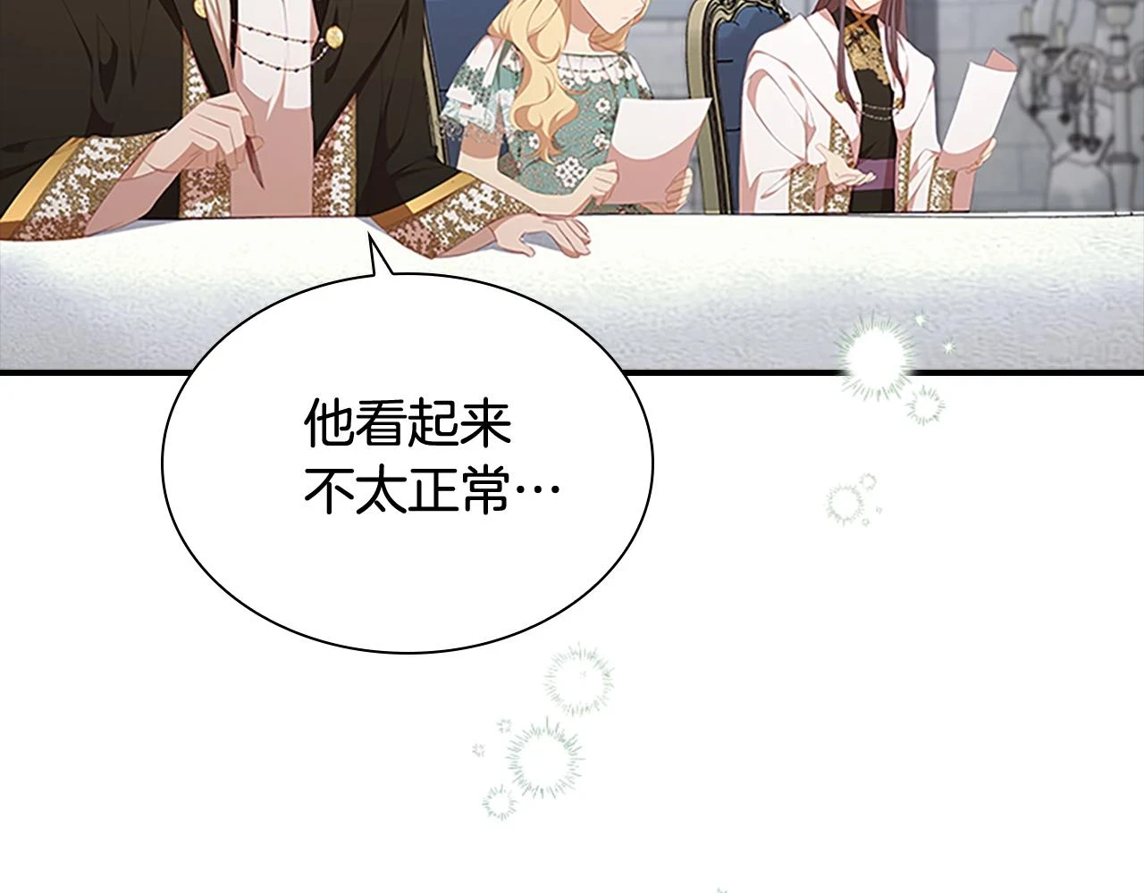 奶萌魔力小公主动漫在哪看漫画,第134话 写信2图