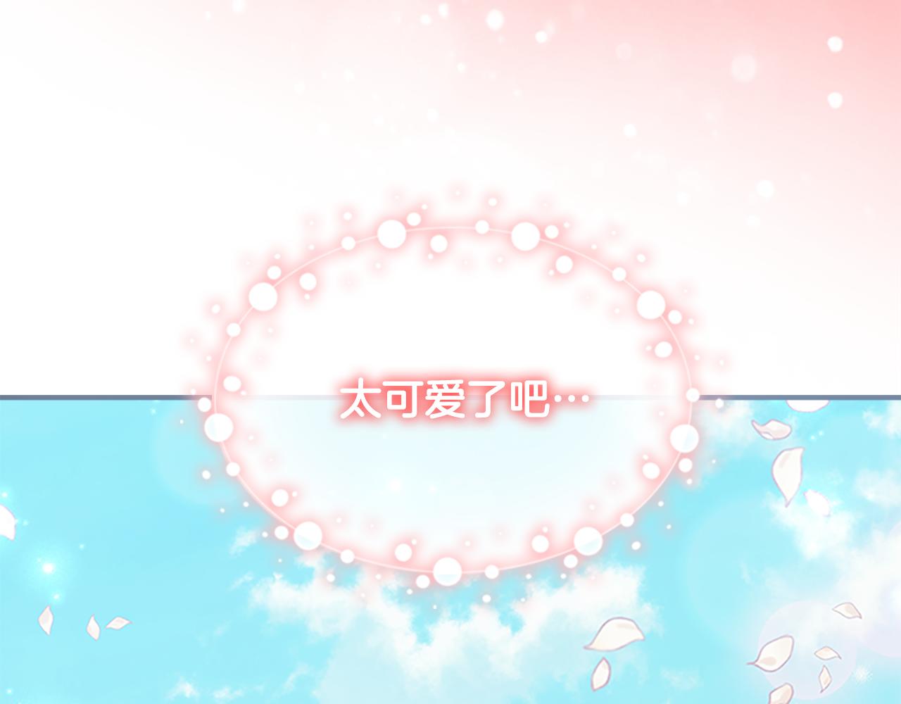 奶萌魔力小公主漫画免费式阅读漫画,第95话 万人迷1图