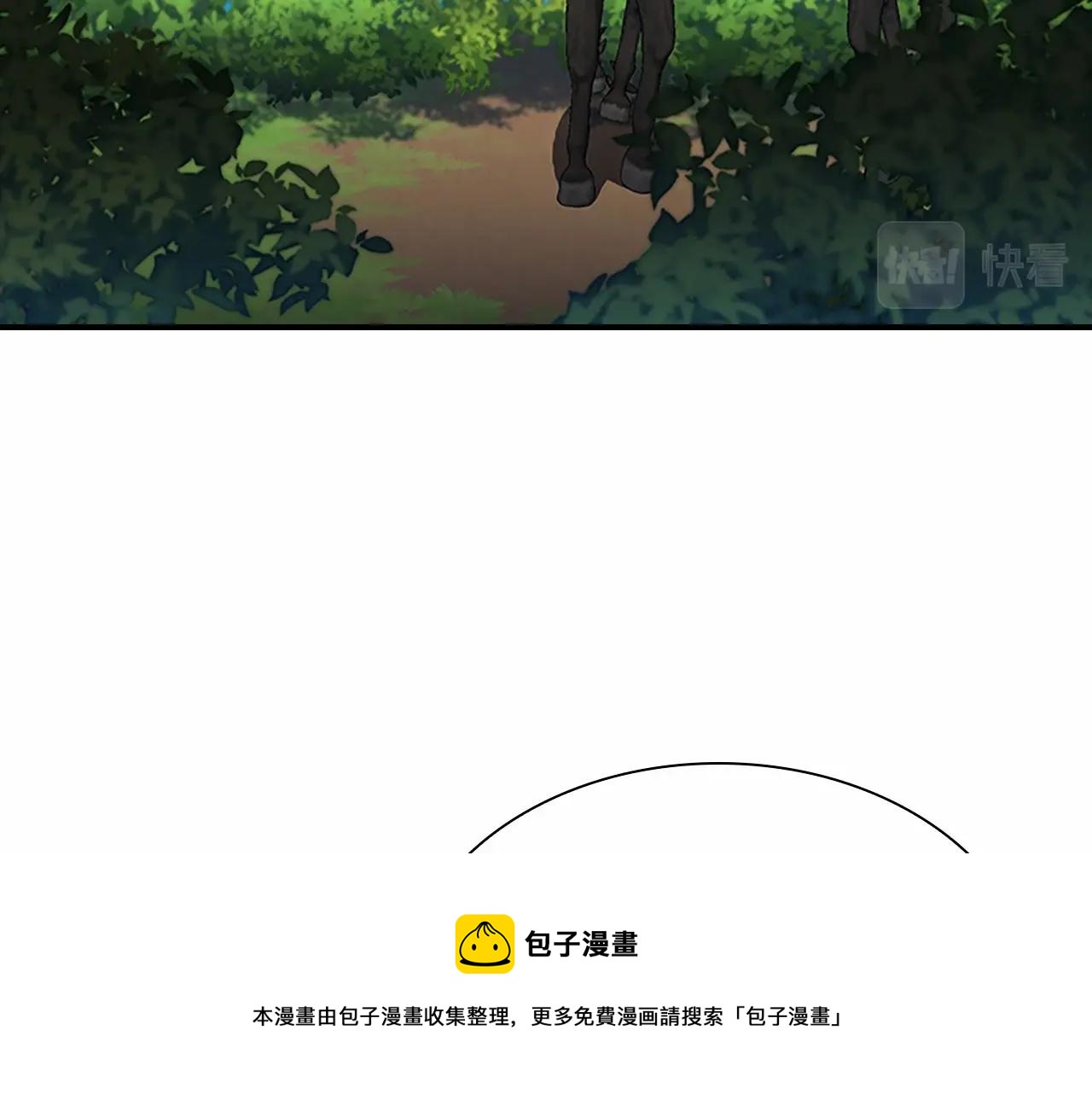 奶萌魔力小公主漫画,第2季完结 大法师必须跟我走！1图