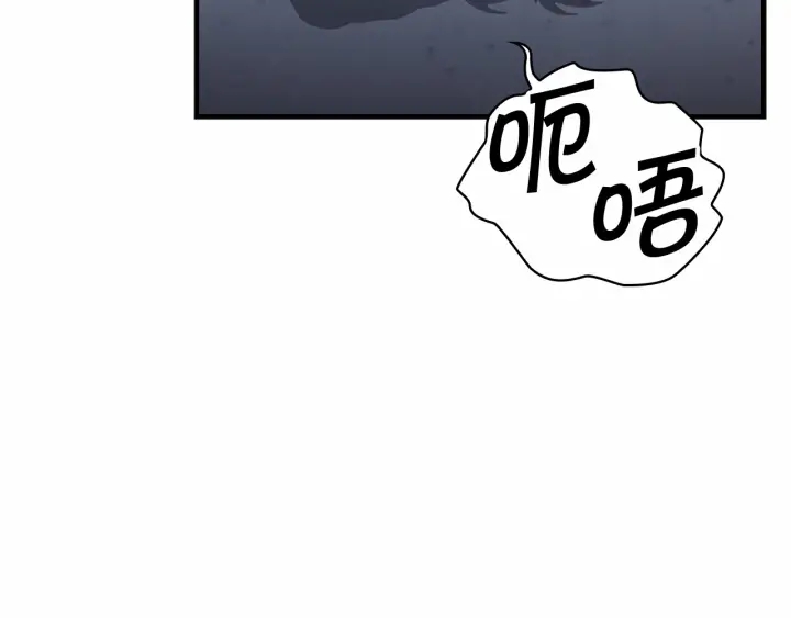 奶萌魔力小公主全集免费下拉式漫画,第66话 狼皮被夸奖1图