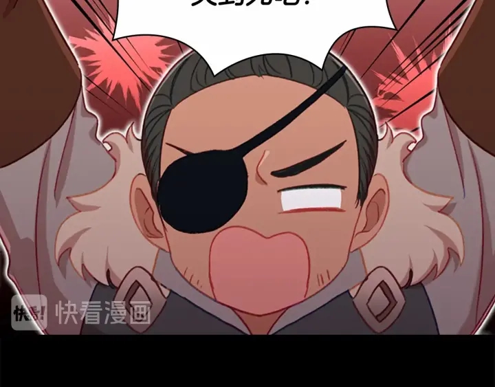 奶萌魔力小公主免费阅读奇妙漫画,第64话 胸有成竹小公主2图