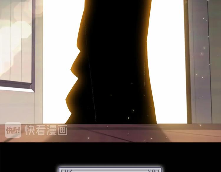 奶萌魔力小公主原著漫画,第59话 请做我的主人！2图