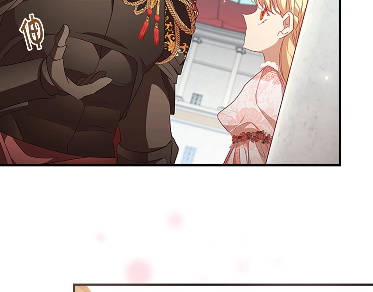 奶萌魔力小公主原著漫画,第123话 父子对决！2图