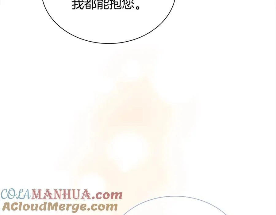 奶萌魔力小公主原版漫画,第148话 误闯迷宫1图