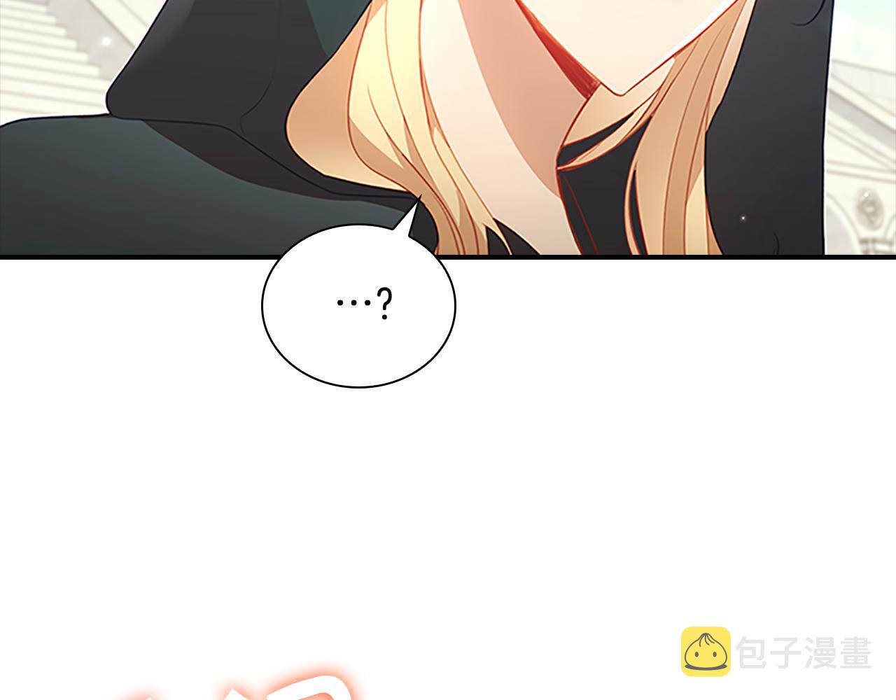 奶萌魔力小公主原著漫画,第98话 会长登场2图