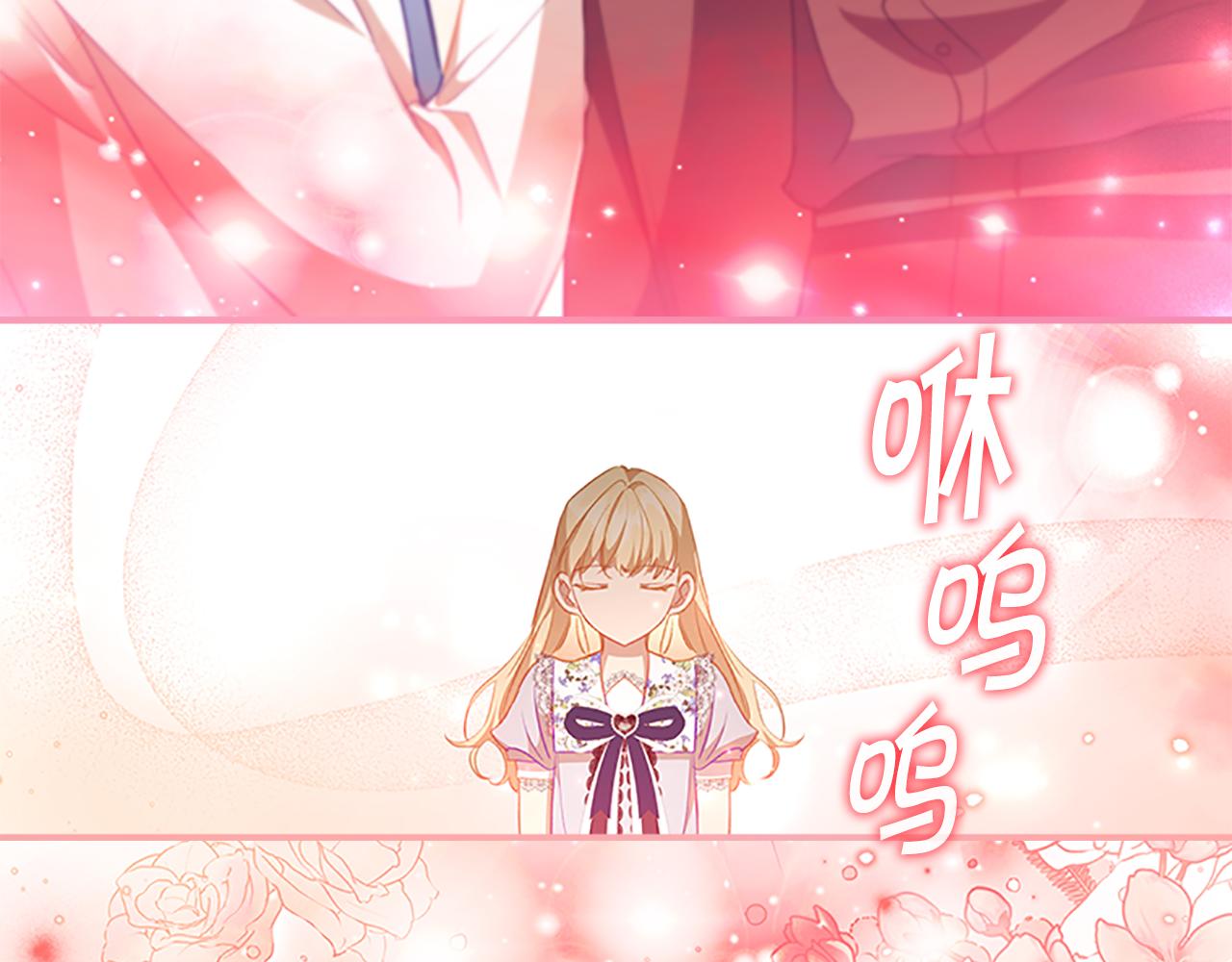 奶萌魔力小公主全集漫画,第114话 敢跟我们来硬的？2图