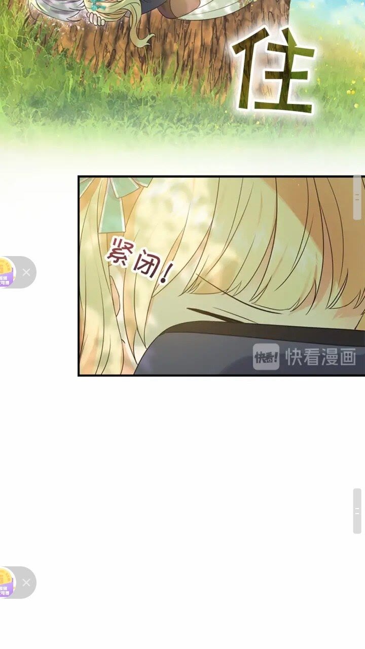 奶萌魔力小公主漫画免费式阅读漫画,第35话 你不是真的公主殿下？2图