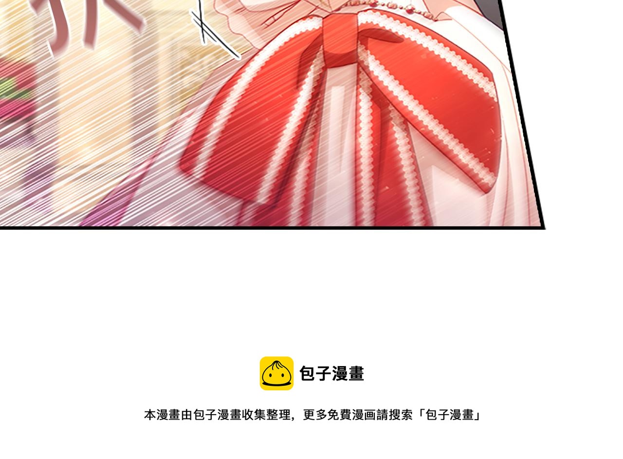 奶萌魔力小公主漫画免费阅读下拉式奇漫屋漫画,第99话 我抱你！1图