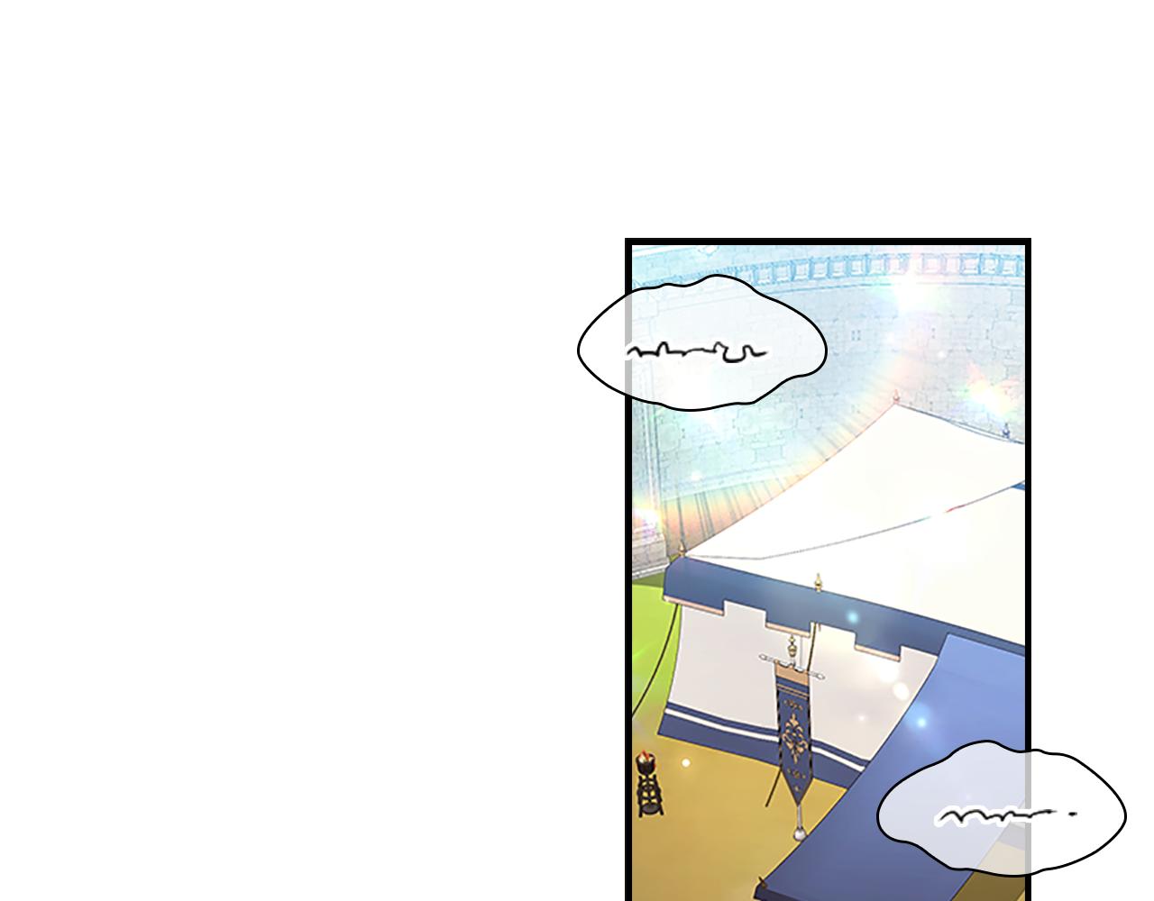 奶萌魔力小公主漫画免费阅读下拉式奇漫屋漫画,第117话 最佳女婿1图