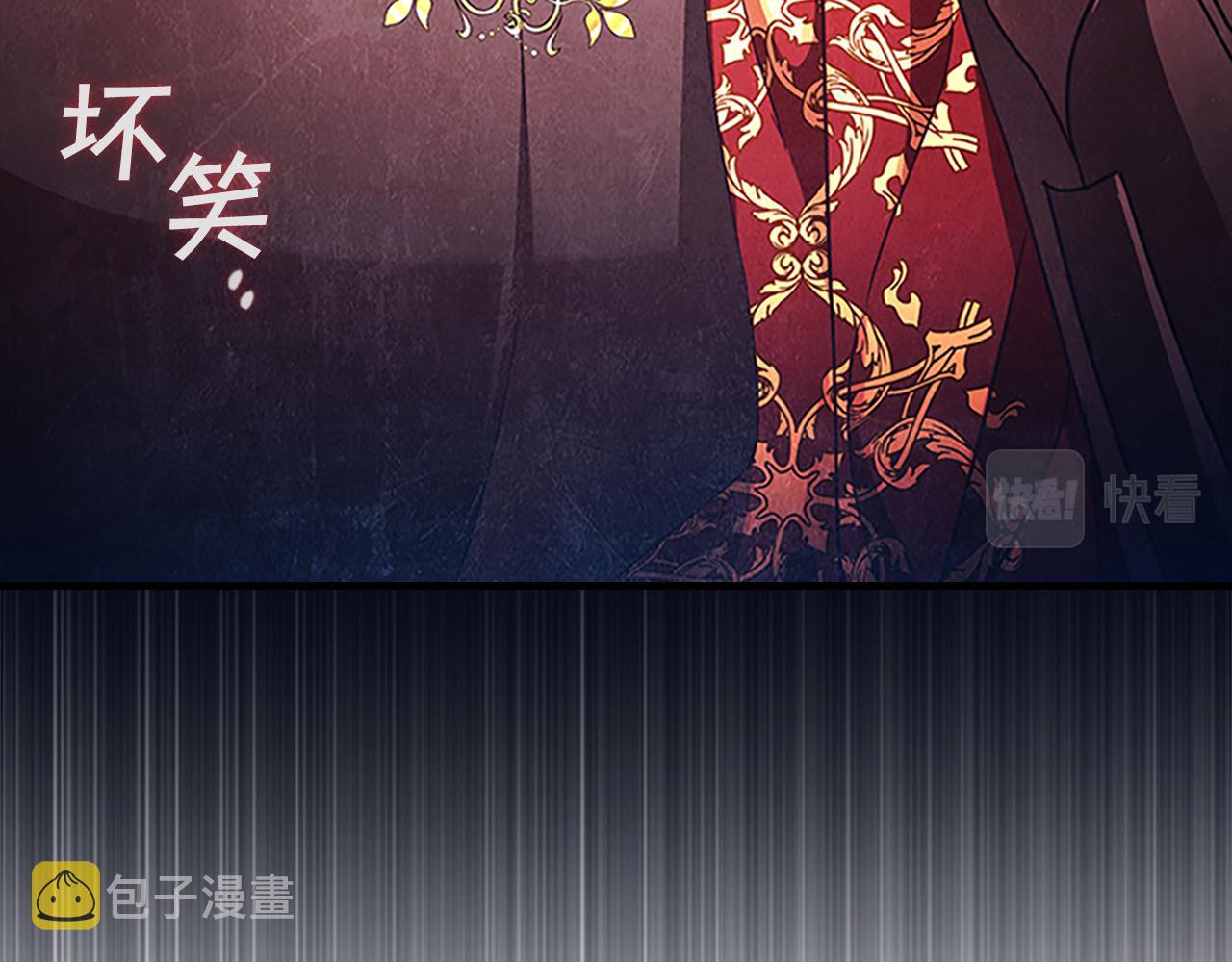 奶萌魔力小公主视频漫画,第120话 哥讨厌善良的人2图