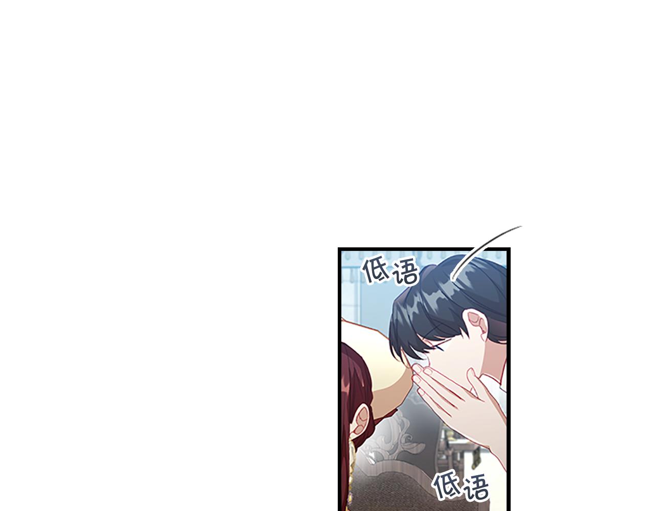 奶萌魔力小公主漫画,第105话 又来一个战争狂！1图