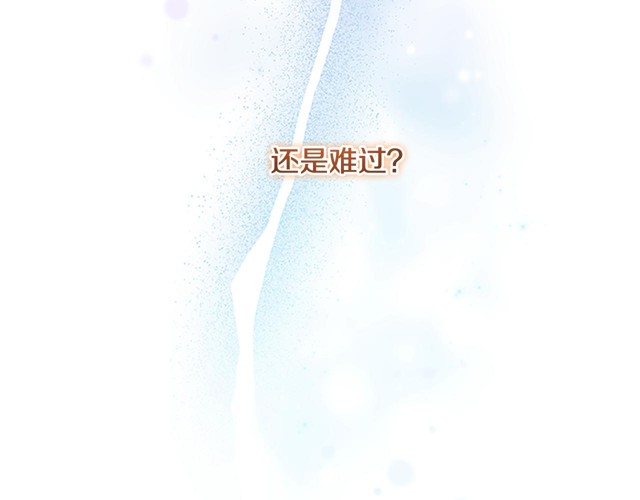 奶萌魔力小公主漫画,第126话 离家出走！1图