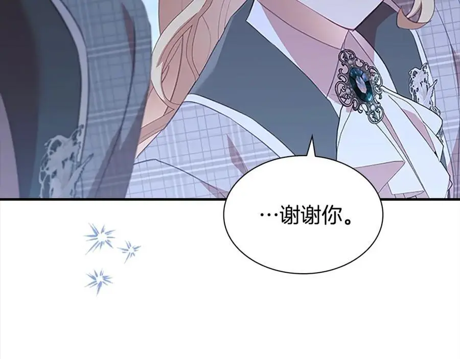 奶萌魔力小公主漫画免费阅读漫画星球漫画,第154话 我要当公王2图