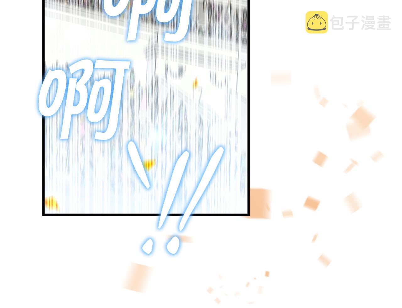 奶萌魔力小公主视频漫画,第120话 哥讨厌善良的人2图