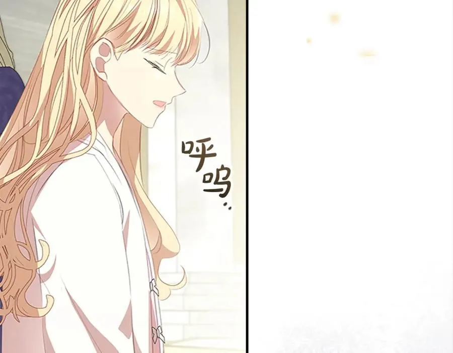奶萌魔力小公主动漫第一季漫画,第155话 前往加勒公国！2图