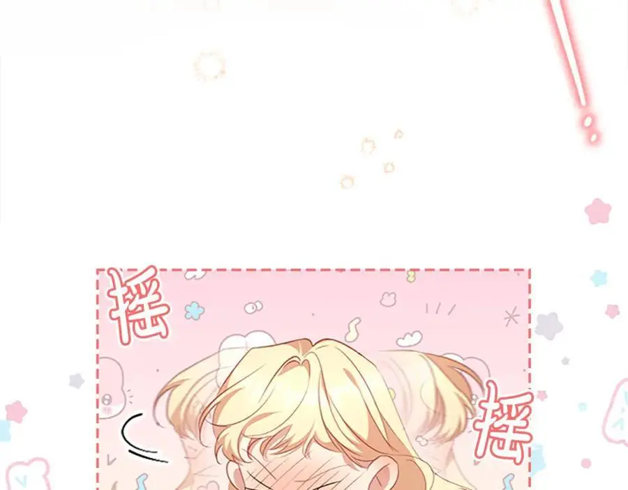 奶萌魔力小公主免费阅读奇妙漫画,第139话 魔力测试器2图