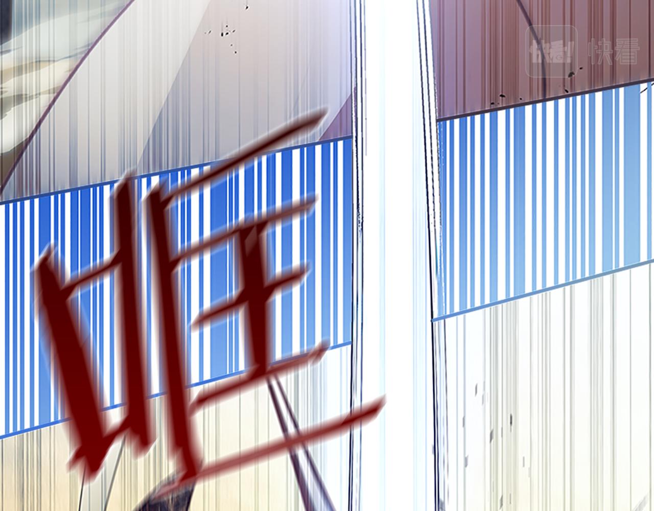 奶萌魔力小公主全集漫画,第119话 决赛局！1图