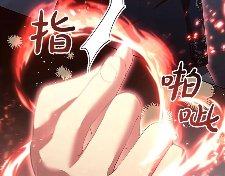 奶萌魔力小公主漫画免费式阅读漫画,第163话 正邪交锋1图