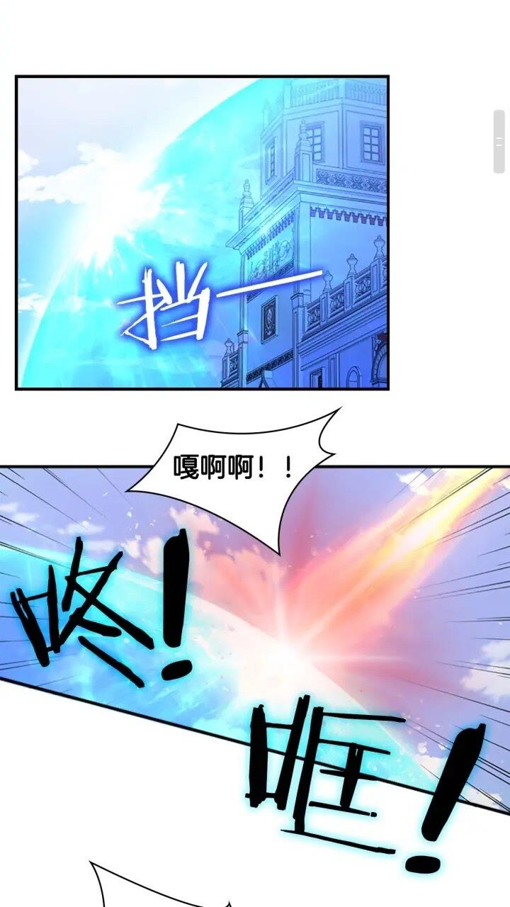奶萌魔力小公主漫画免费阅读下拉式漫画,第8话 刺杀公主的人都得狗带2图