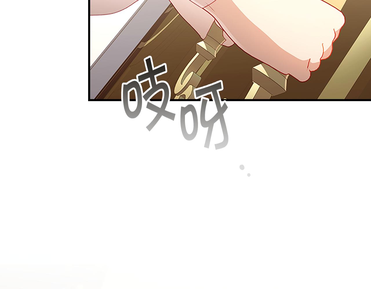 奶萌魔力小公主漫画免费阅读下拉式漫画,第98话 会长登场2图