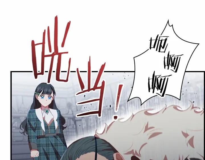奶萌魔力小公主全集免费下拉式漫画,第66话 狼皮被夸奖1图