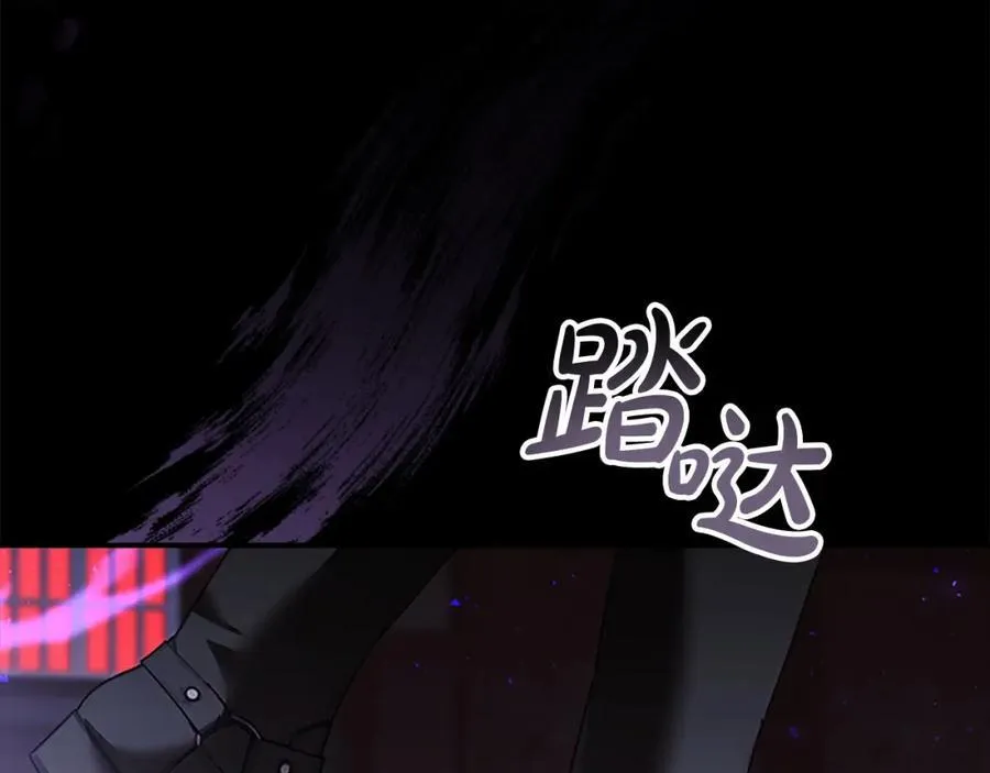 奶萌魔力小公主原版漫画,第160话 一见钟情2图