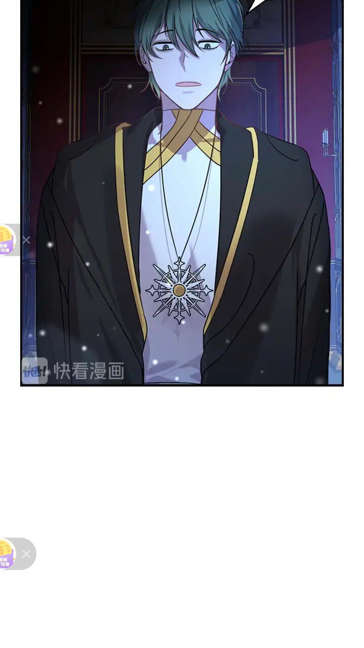 奶萌魔力小公主原著漫画,第11话 爱她就好好教育她1图